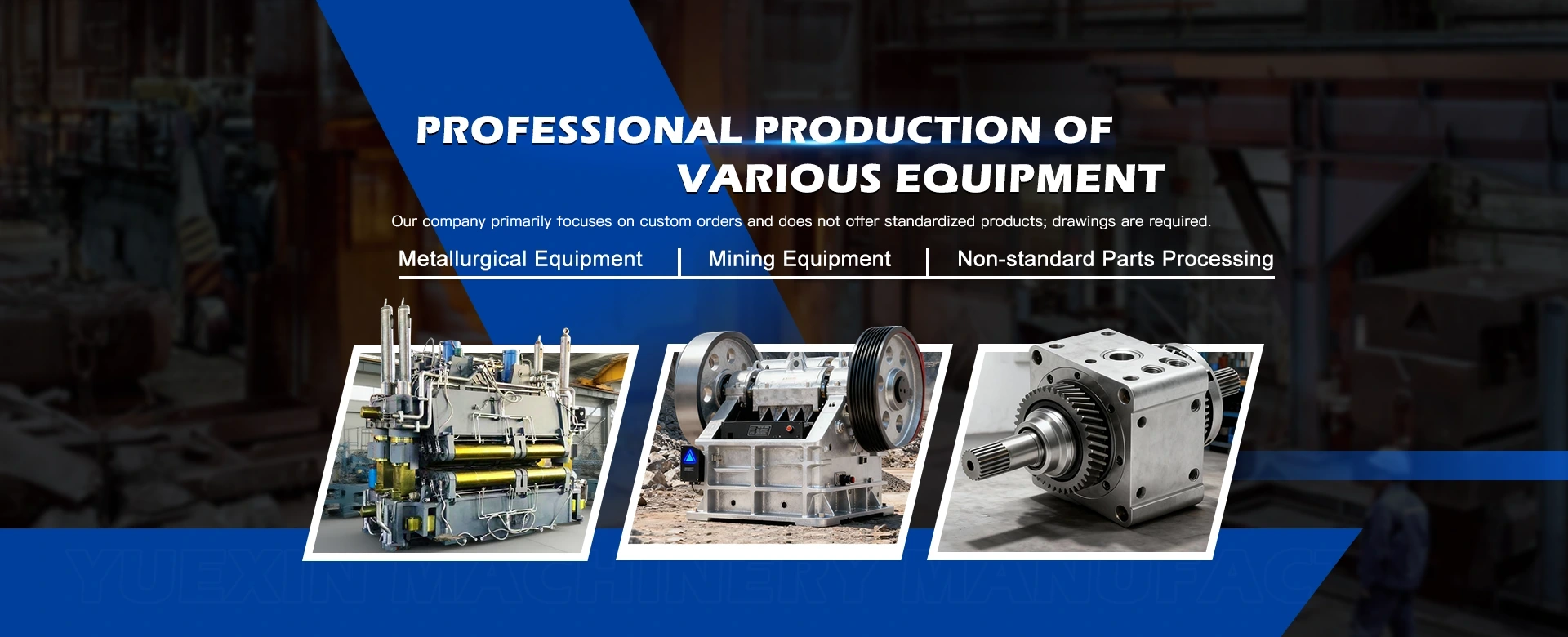 중국 야금 장비 공장